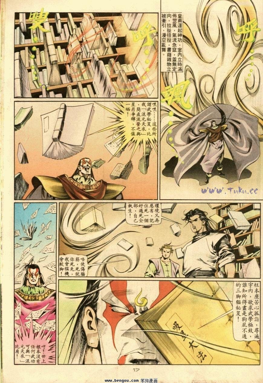 第48话