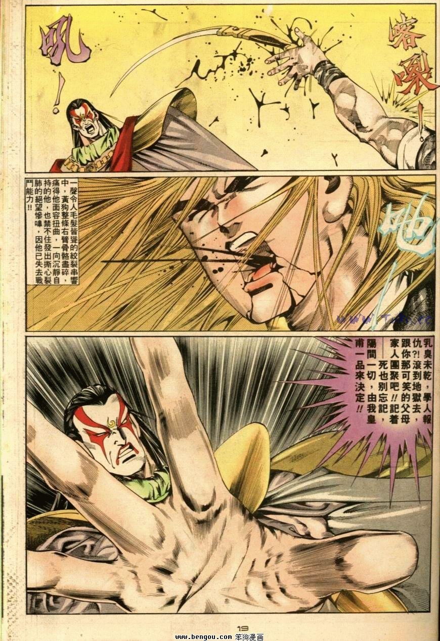 第48话