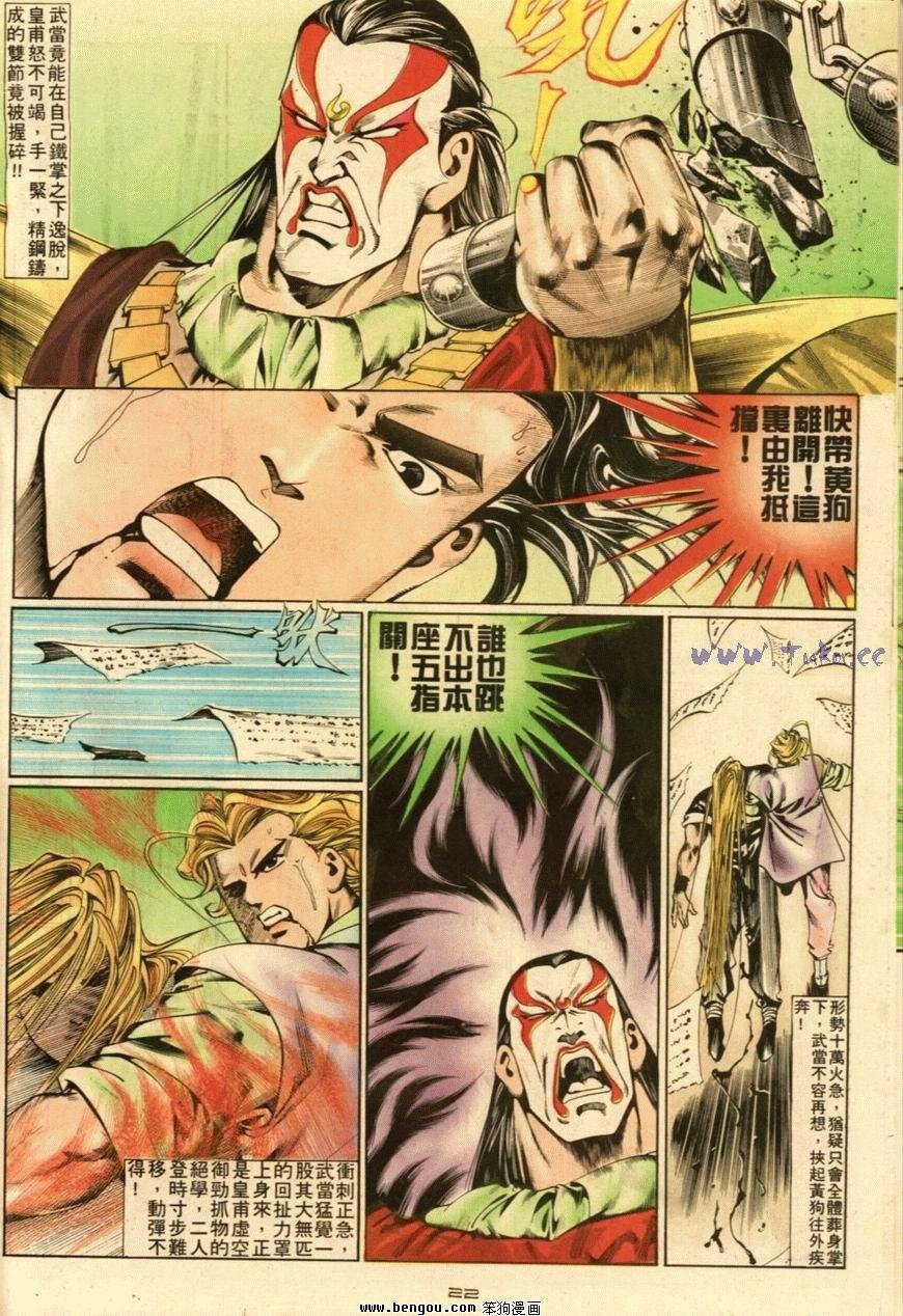 第48话