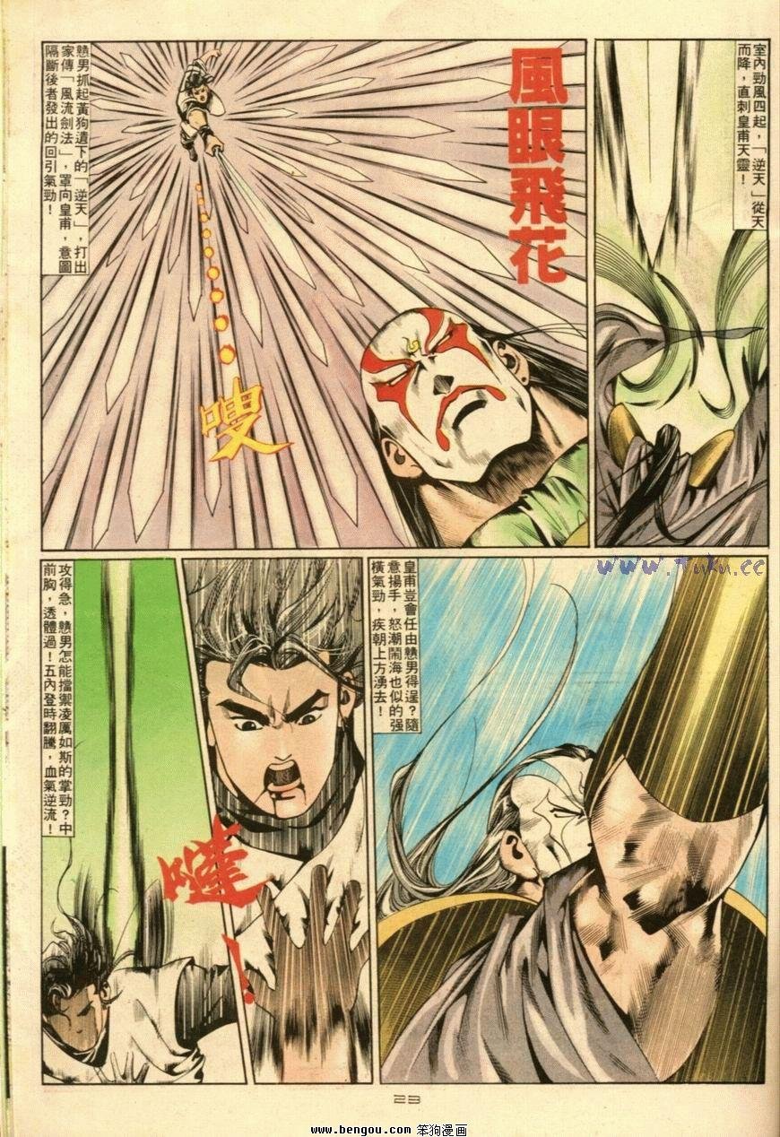 第48话