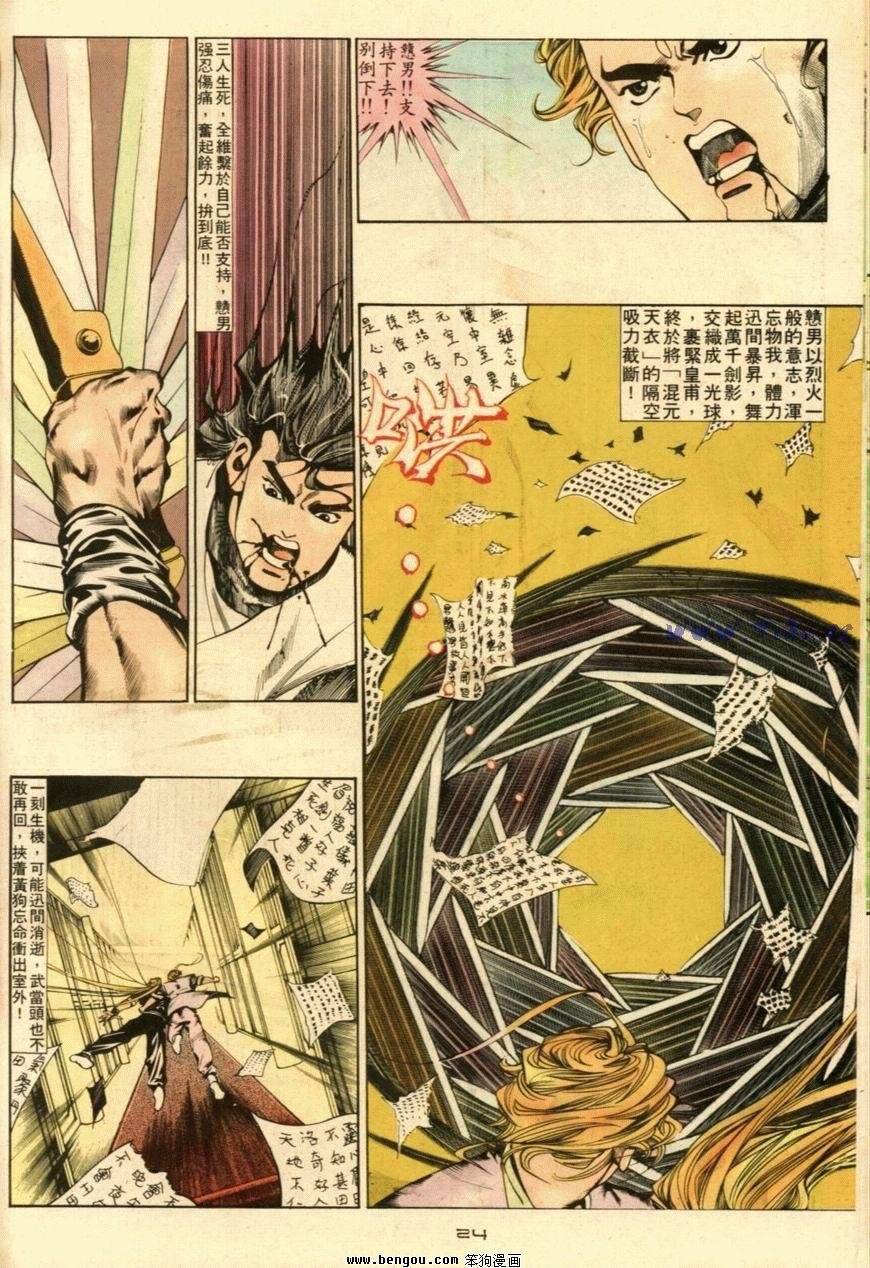 第48话