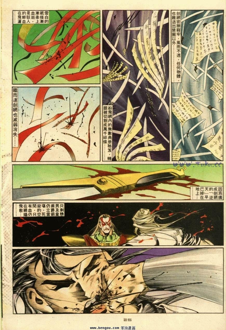 第48话