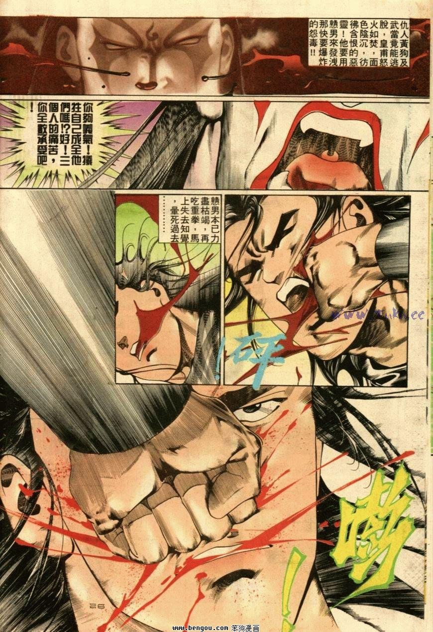 第48话