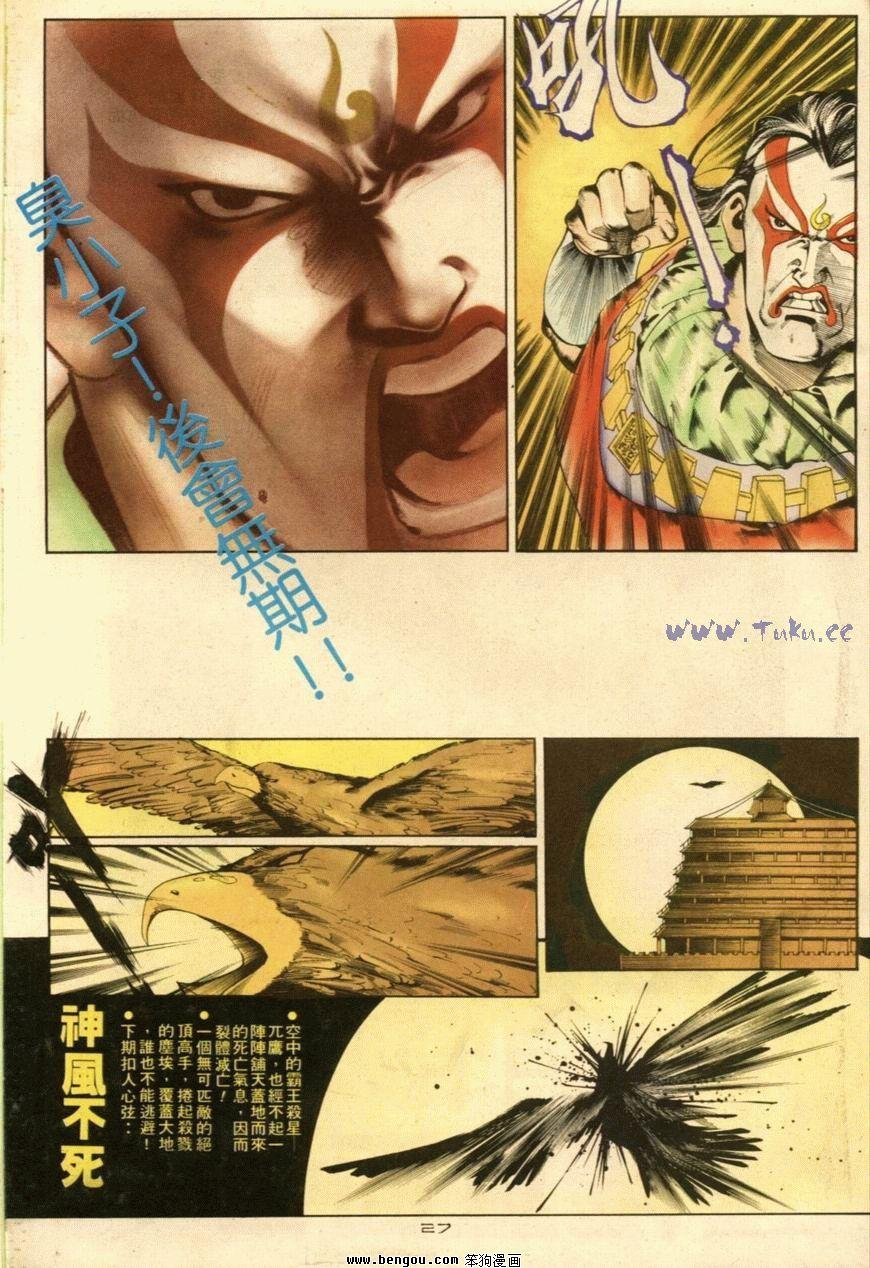第48话