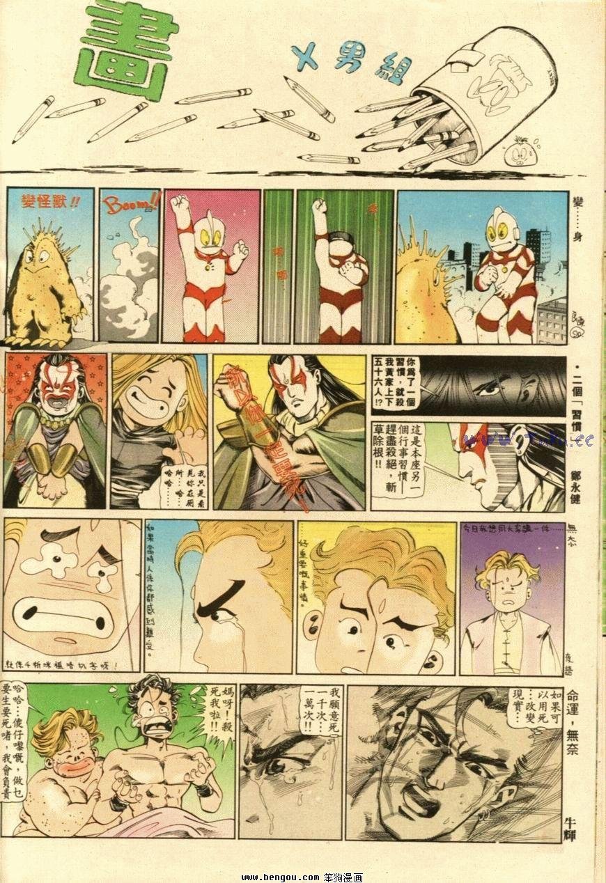 第48话