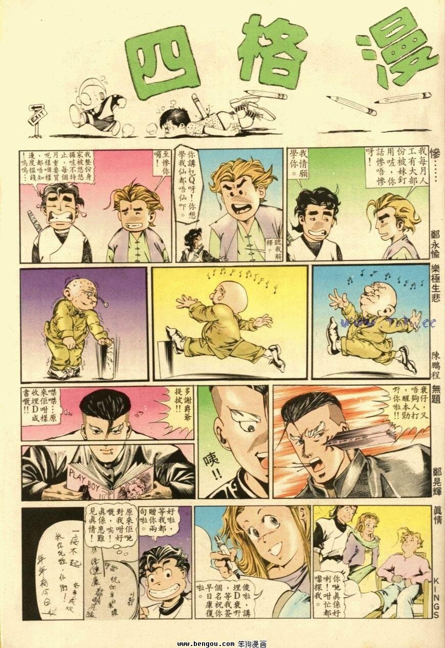 第48话