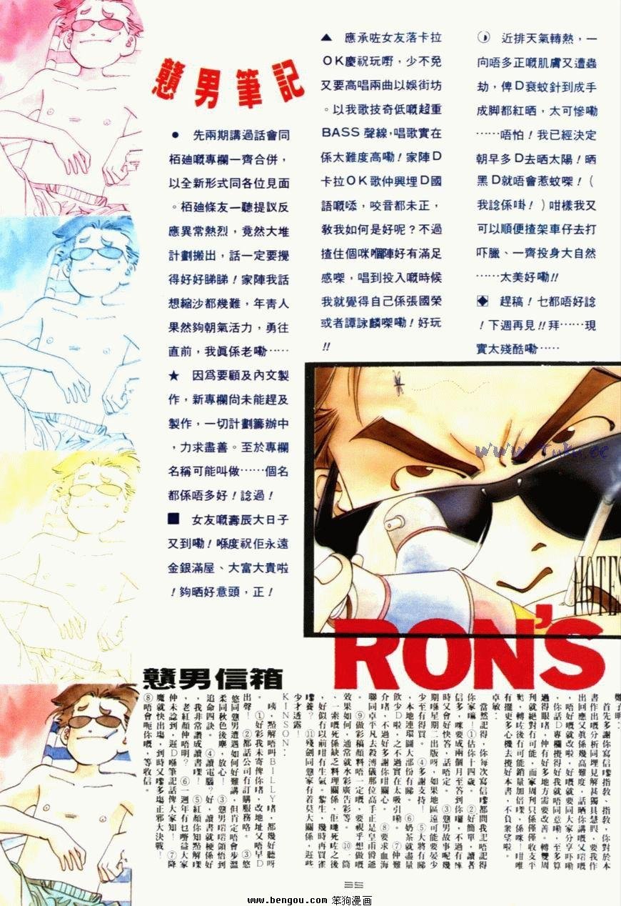 第48话
