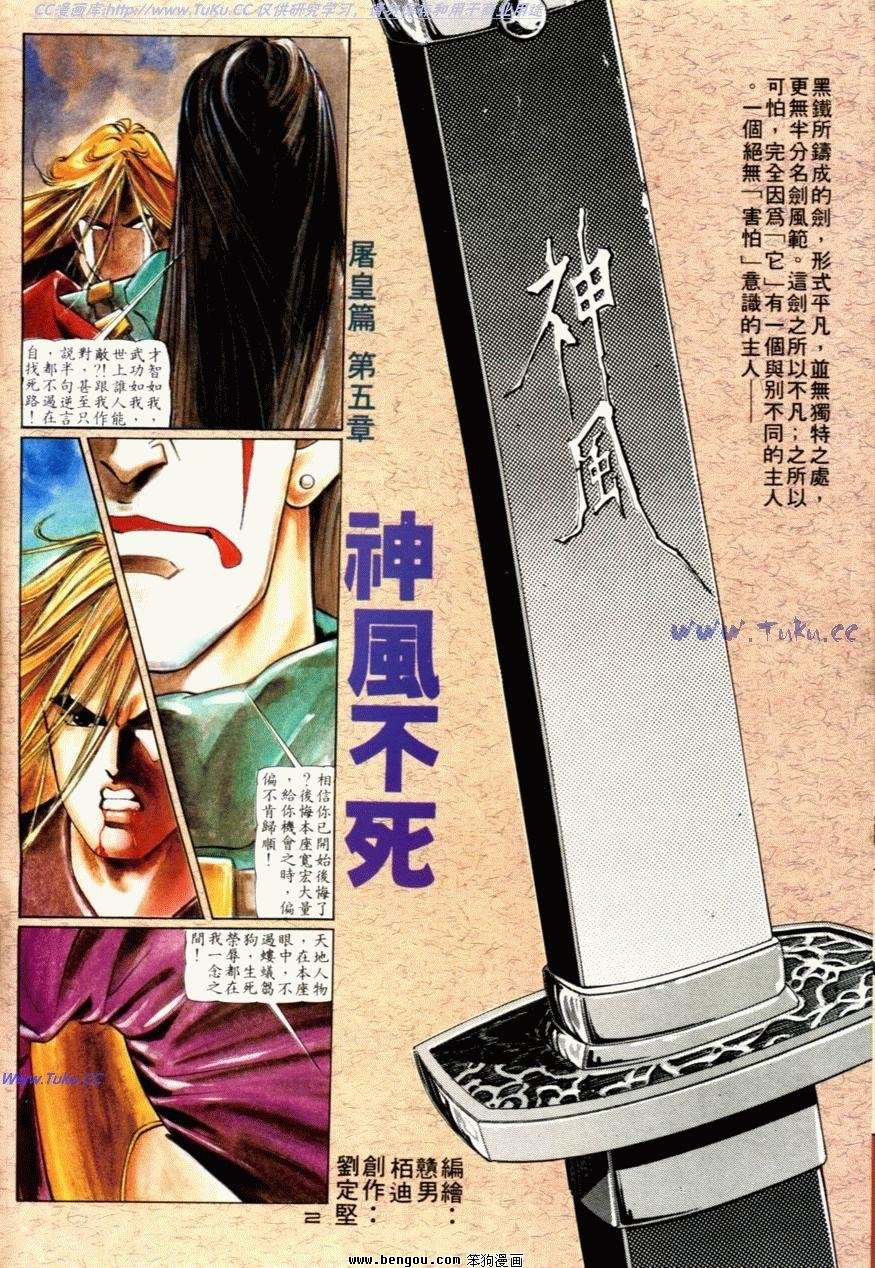 第49话
