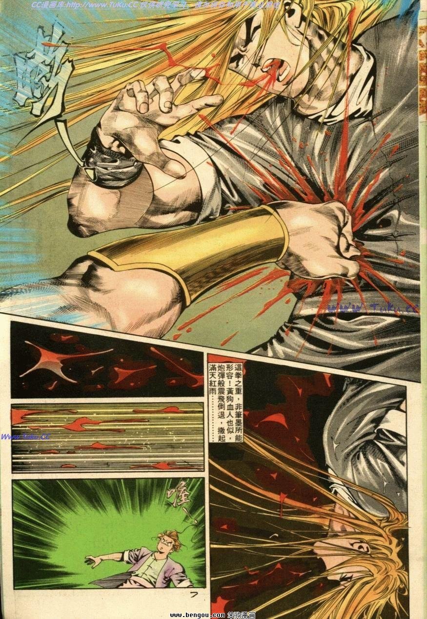 第49话