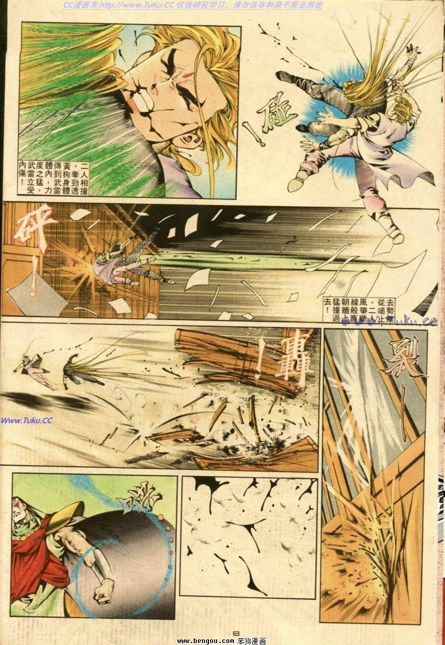 第49话