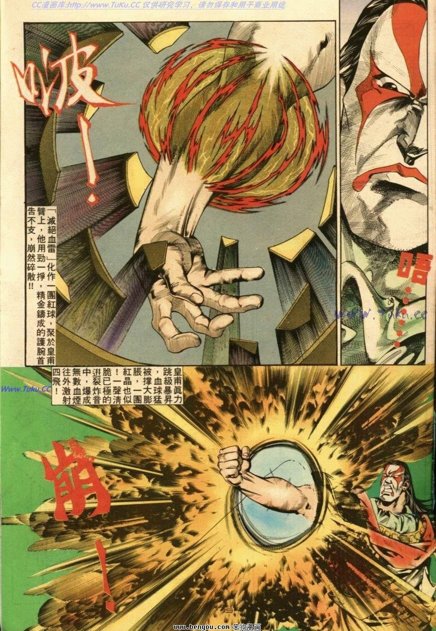 第49话
