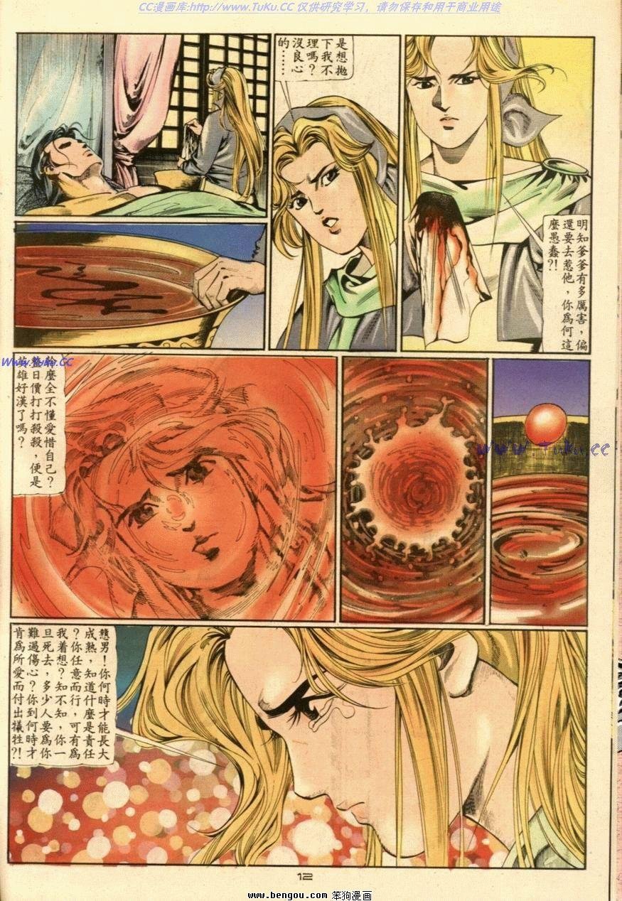 第49话