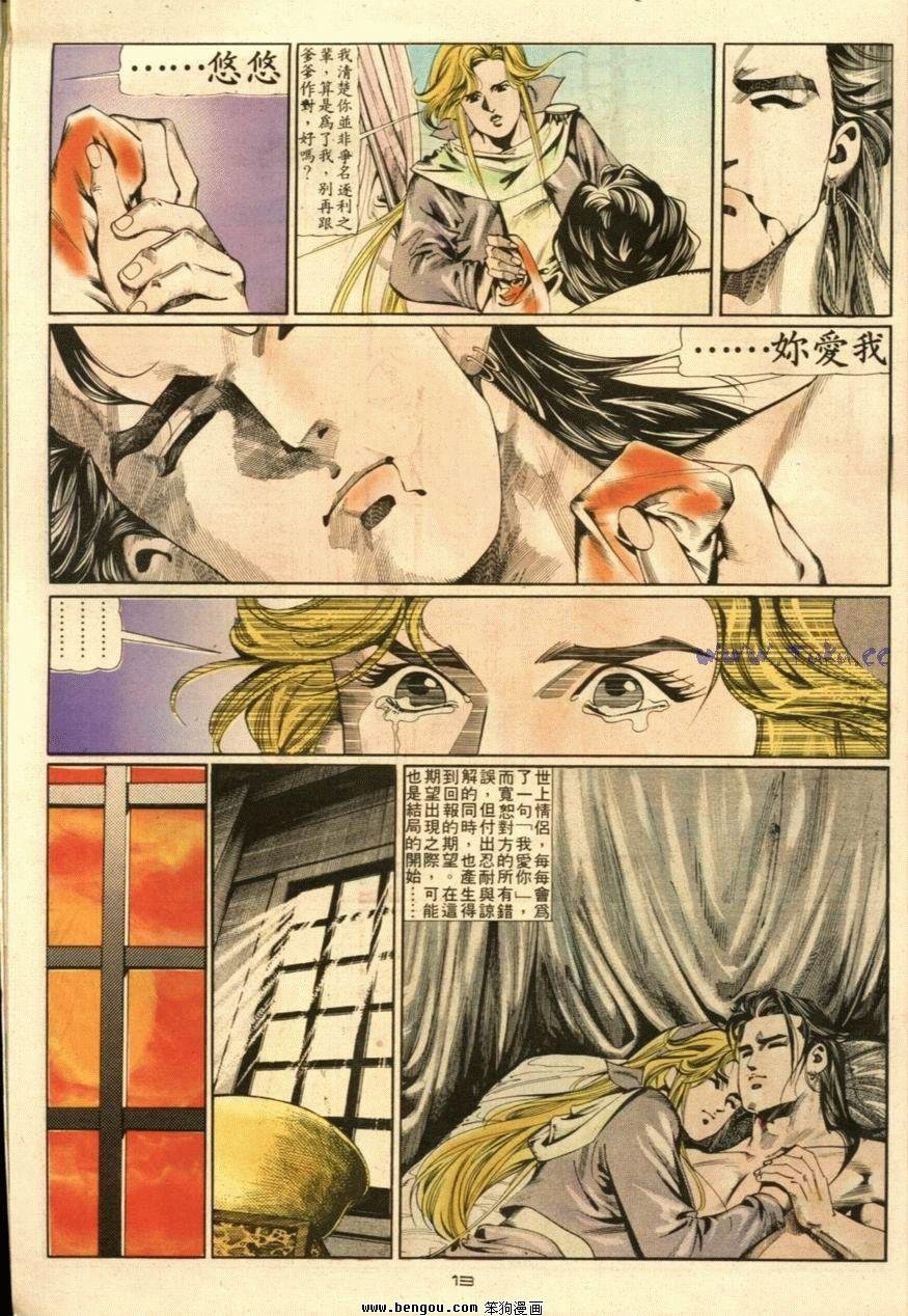 第49话
