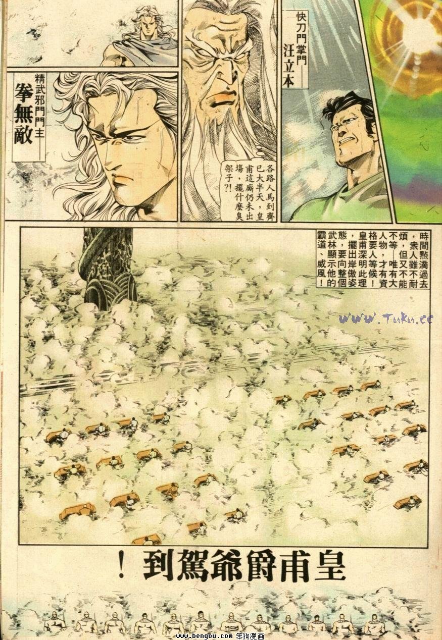 第49话