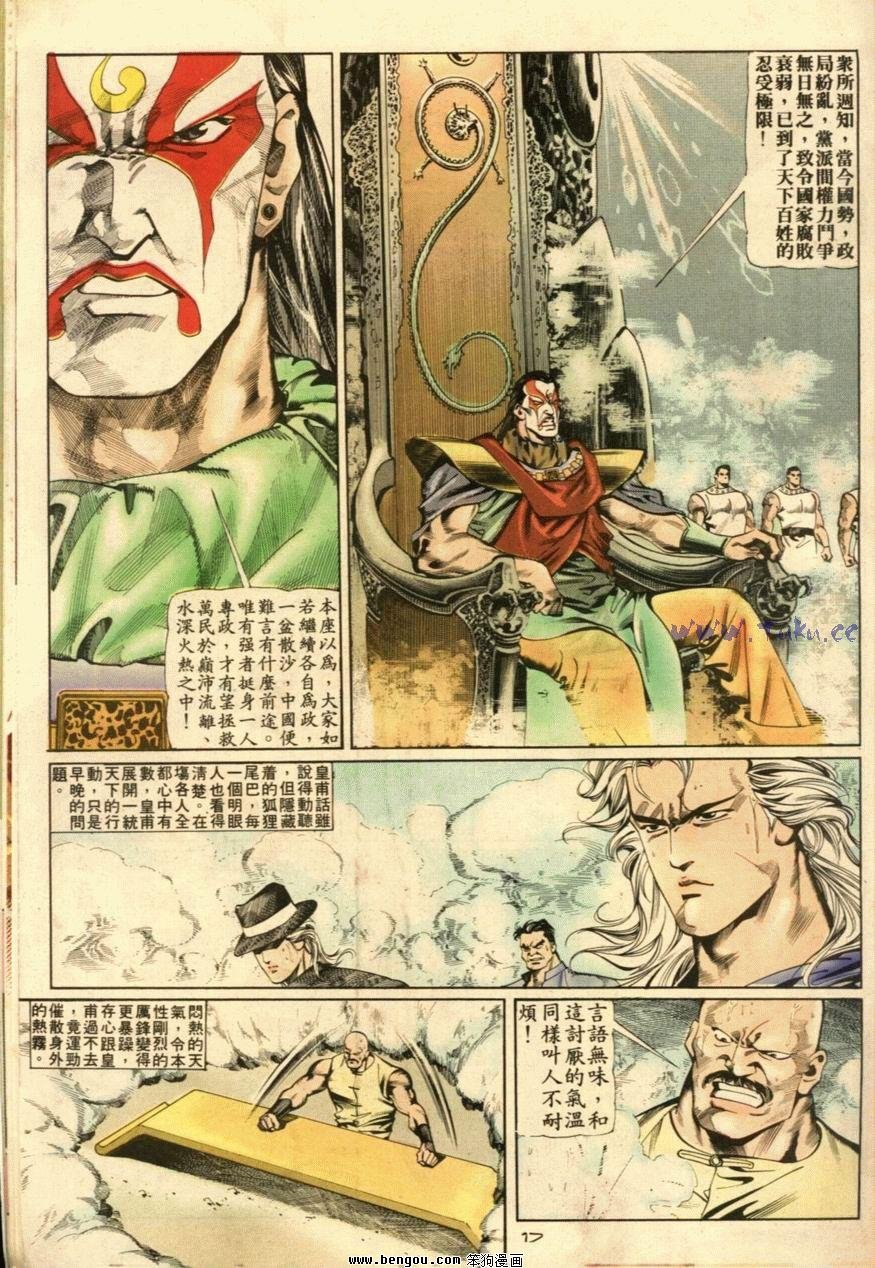 第49话