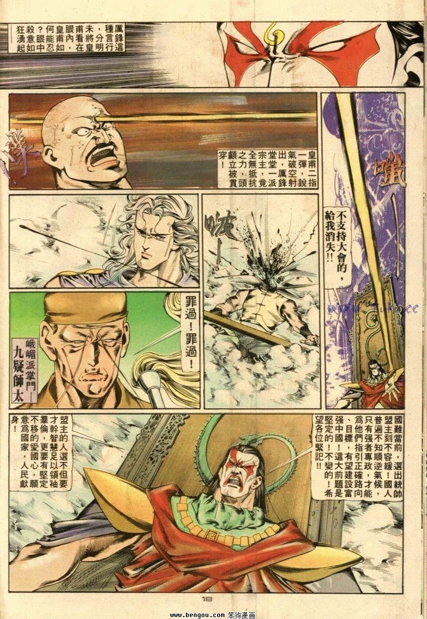 第49话