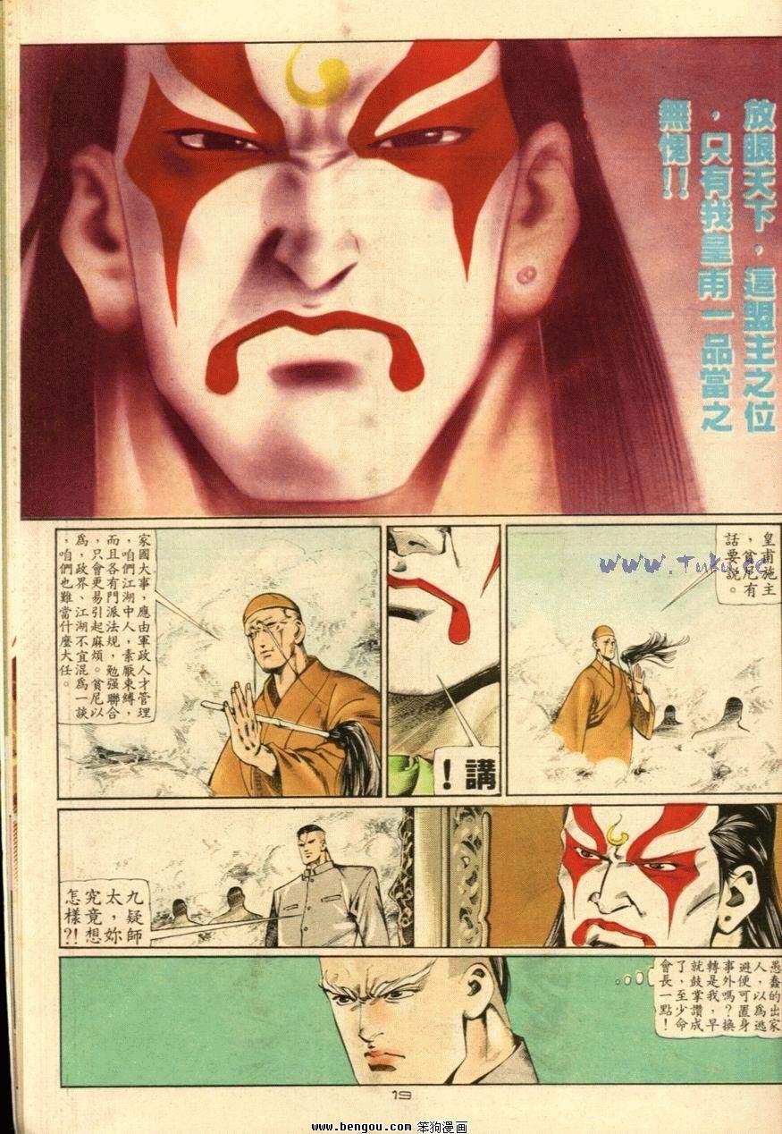 第49话