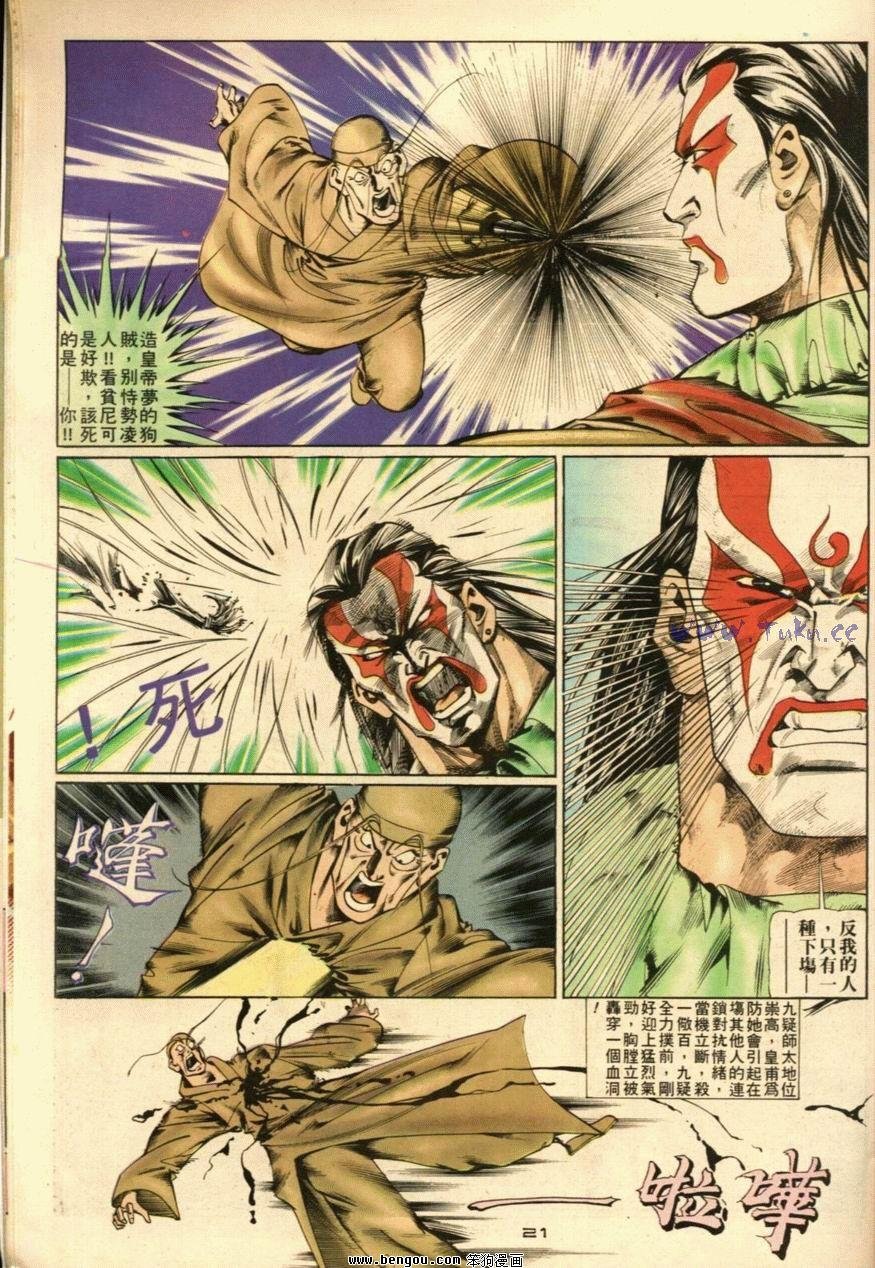 第49话
