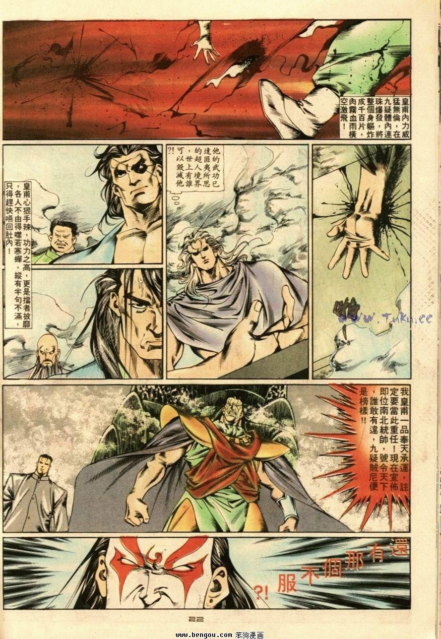 第49话