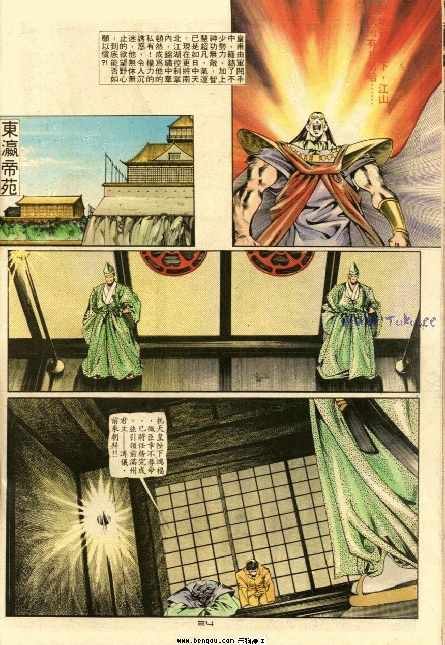 第49话