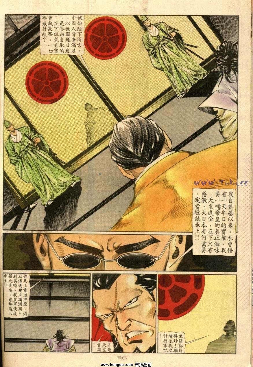 第49话