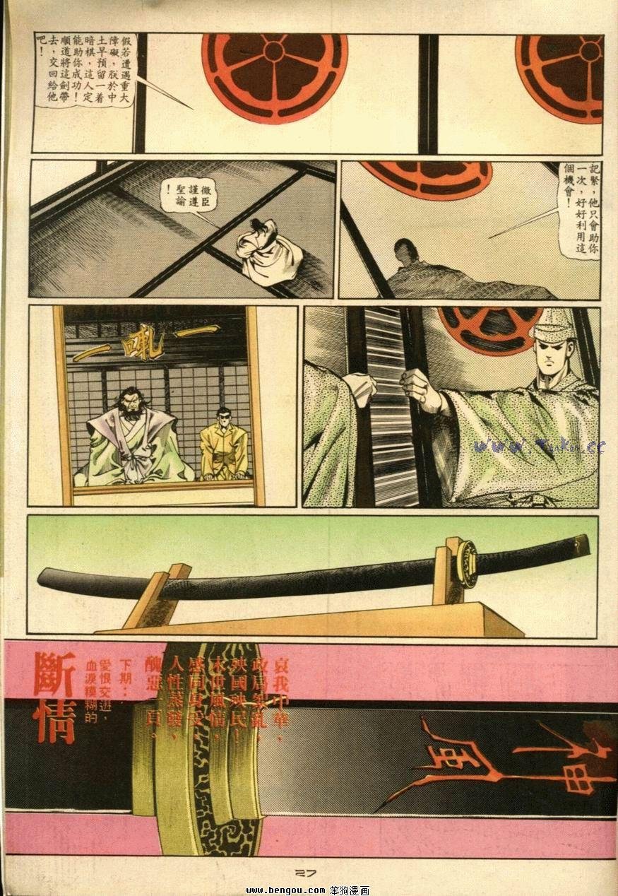 第49话