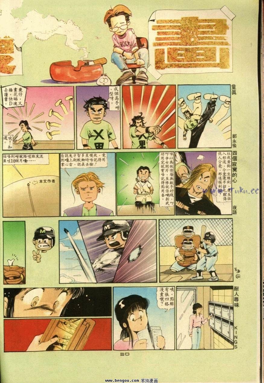 第49话