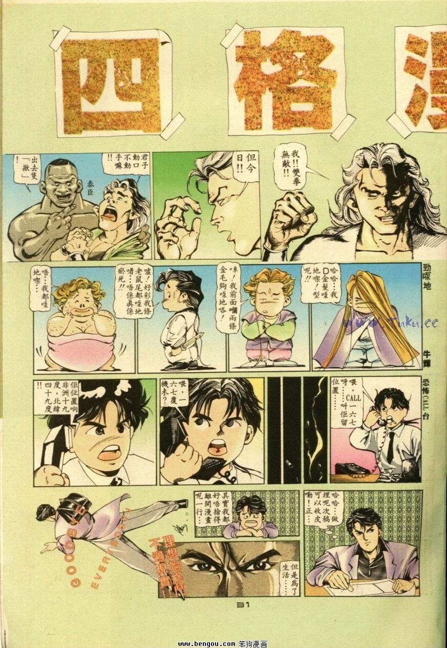 第49话