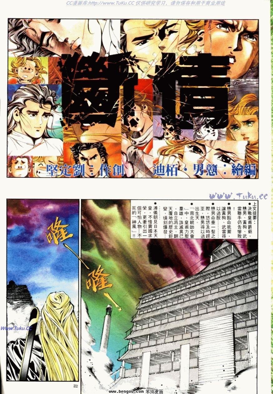 第50话