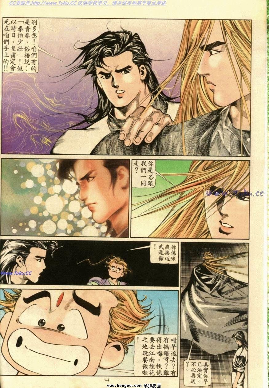 第50话