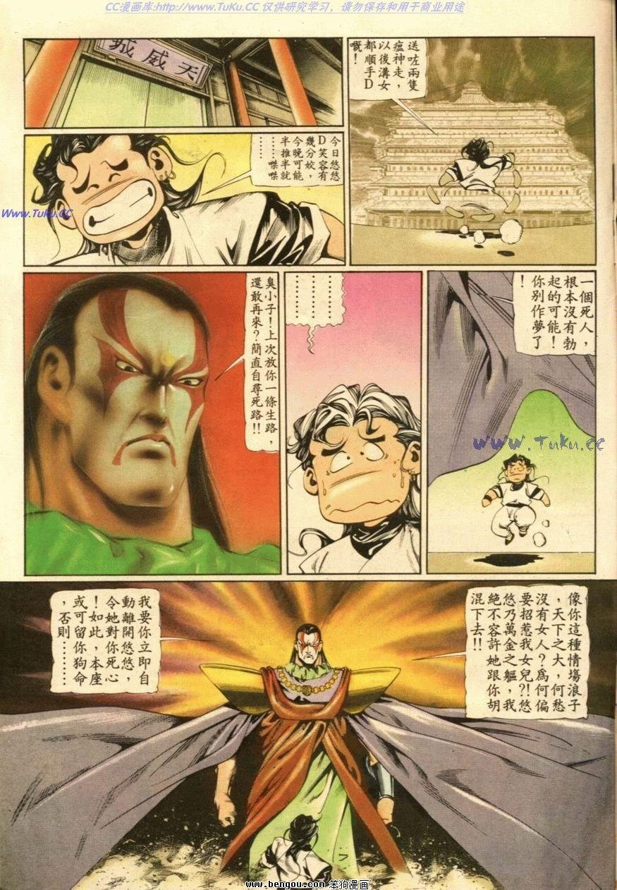 第50话