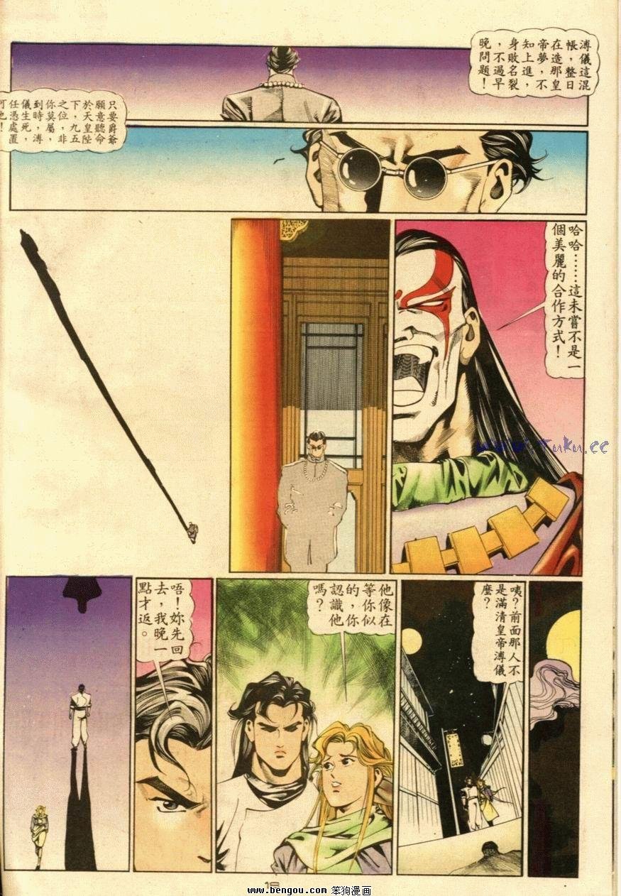 第50话