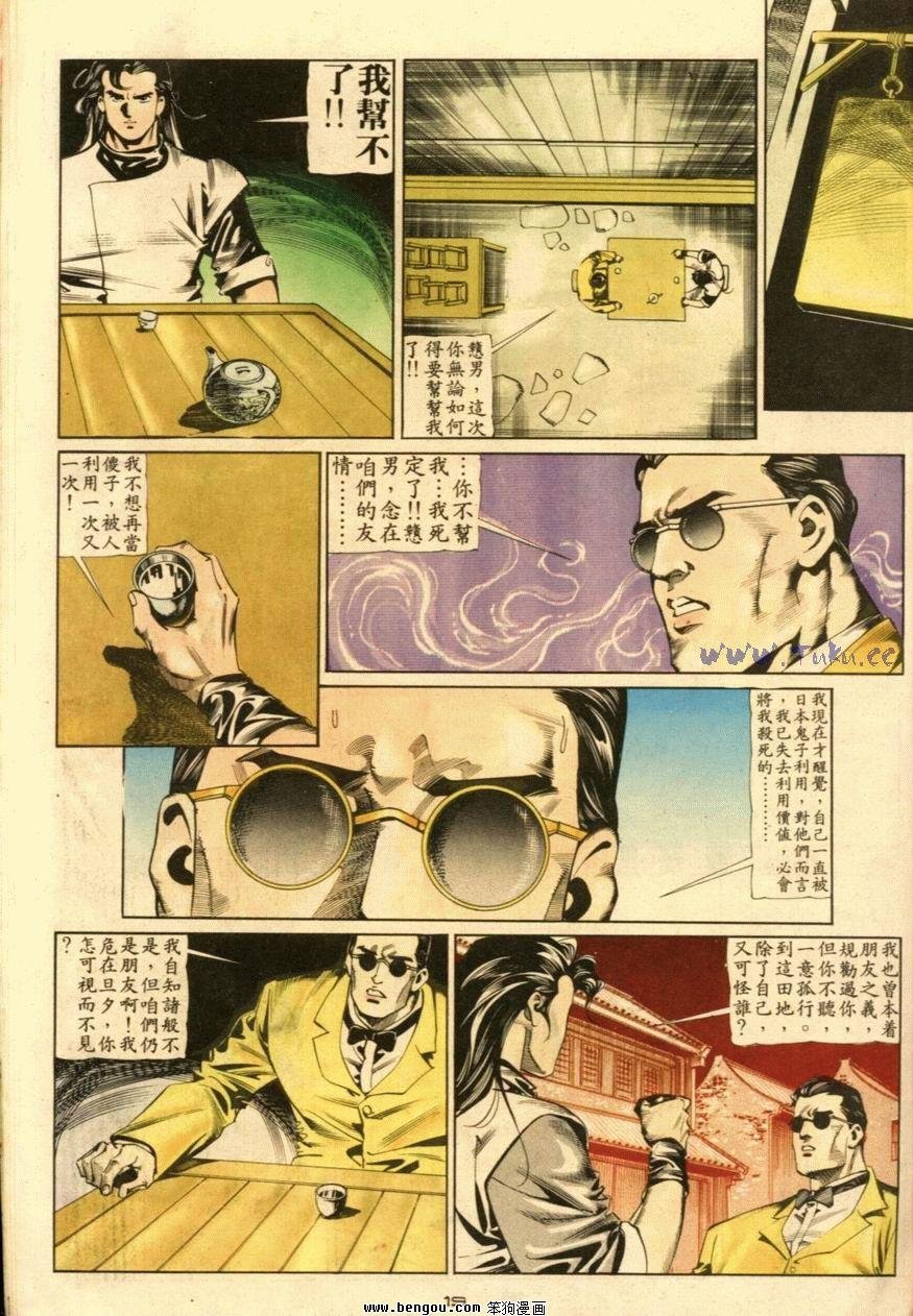 第50话