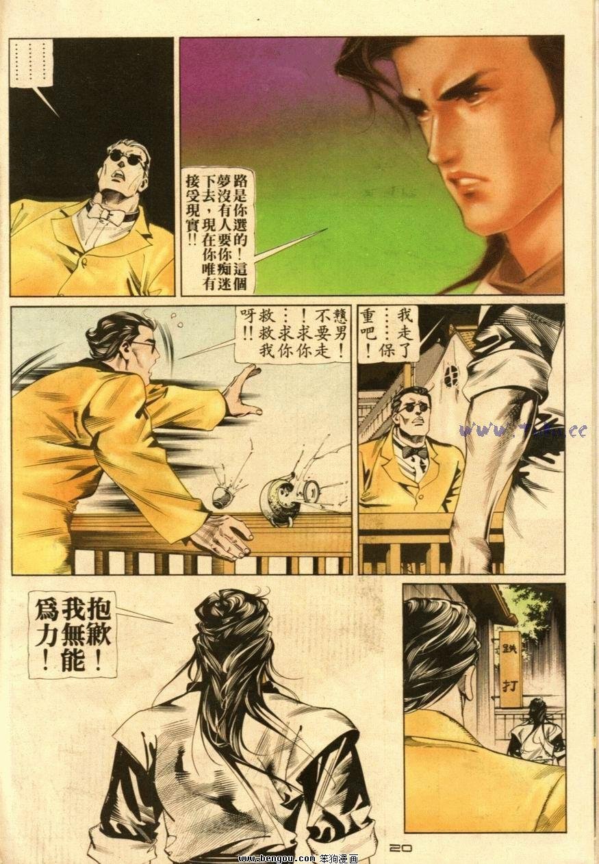 第50话