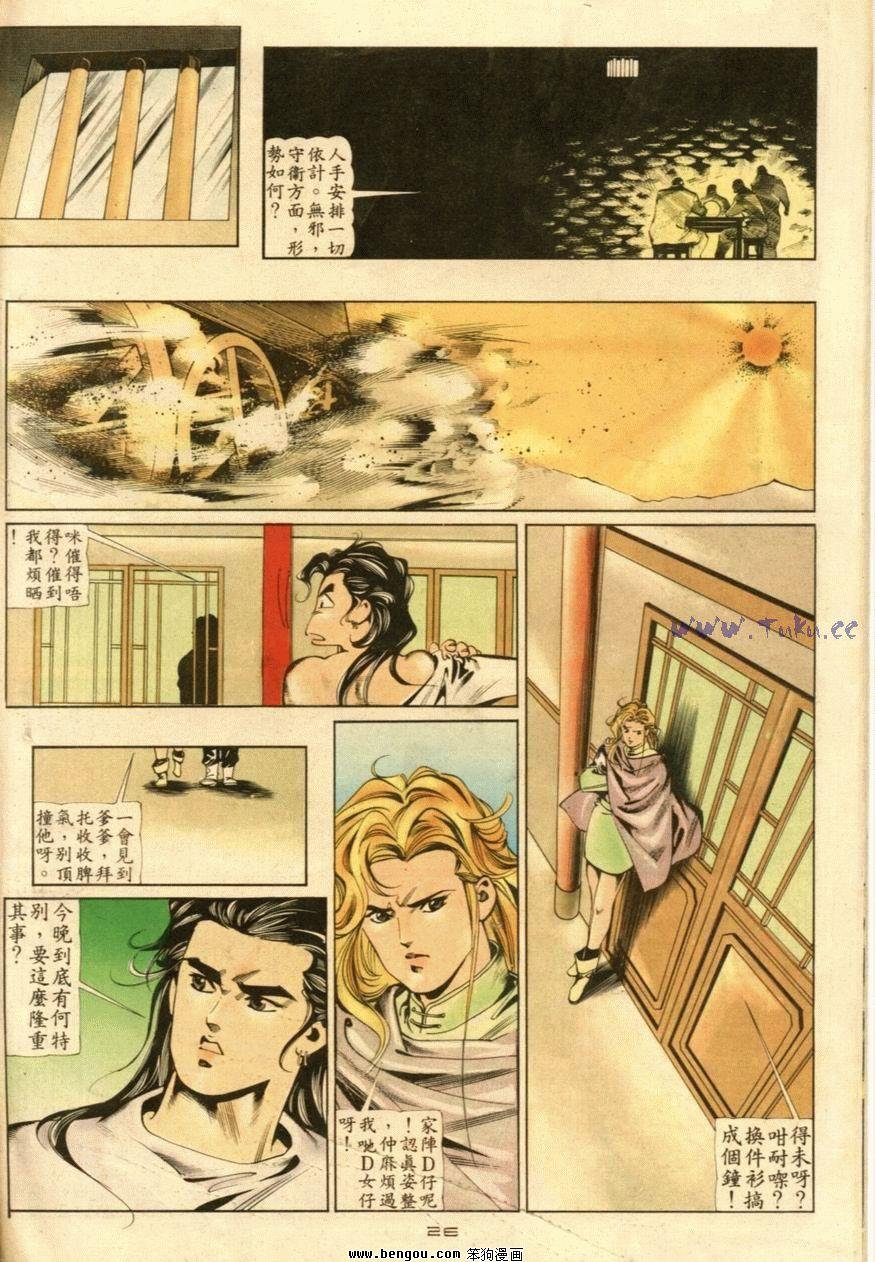 第50话