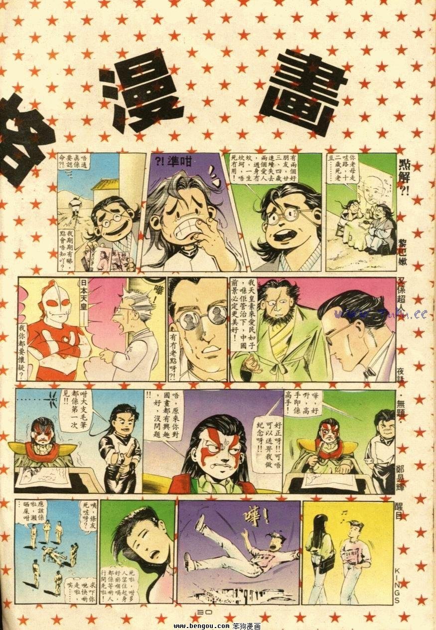 第50话