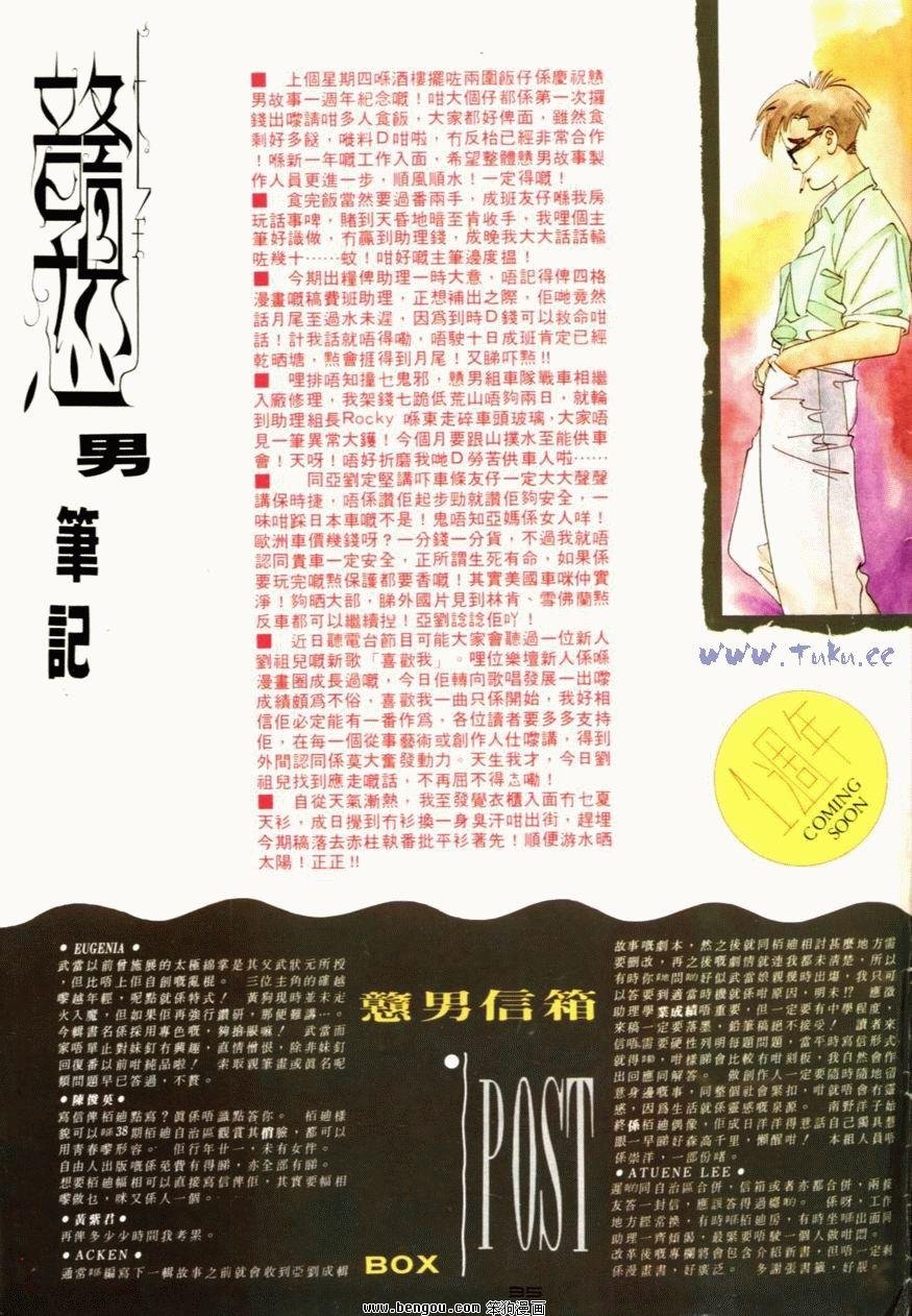第50话