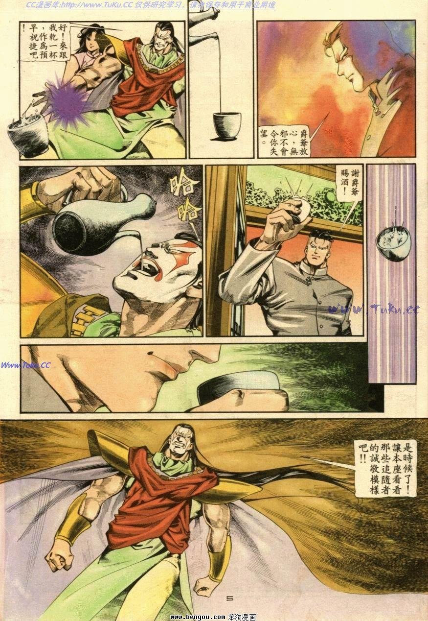 第51话