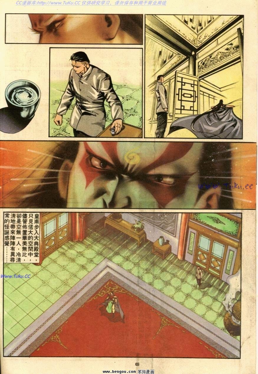 第51话