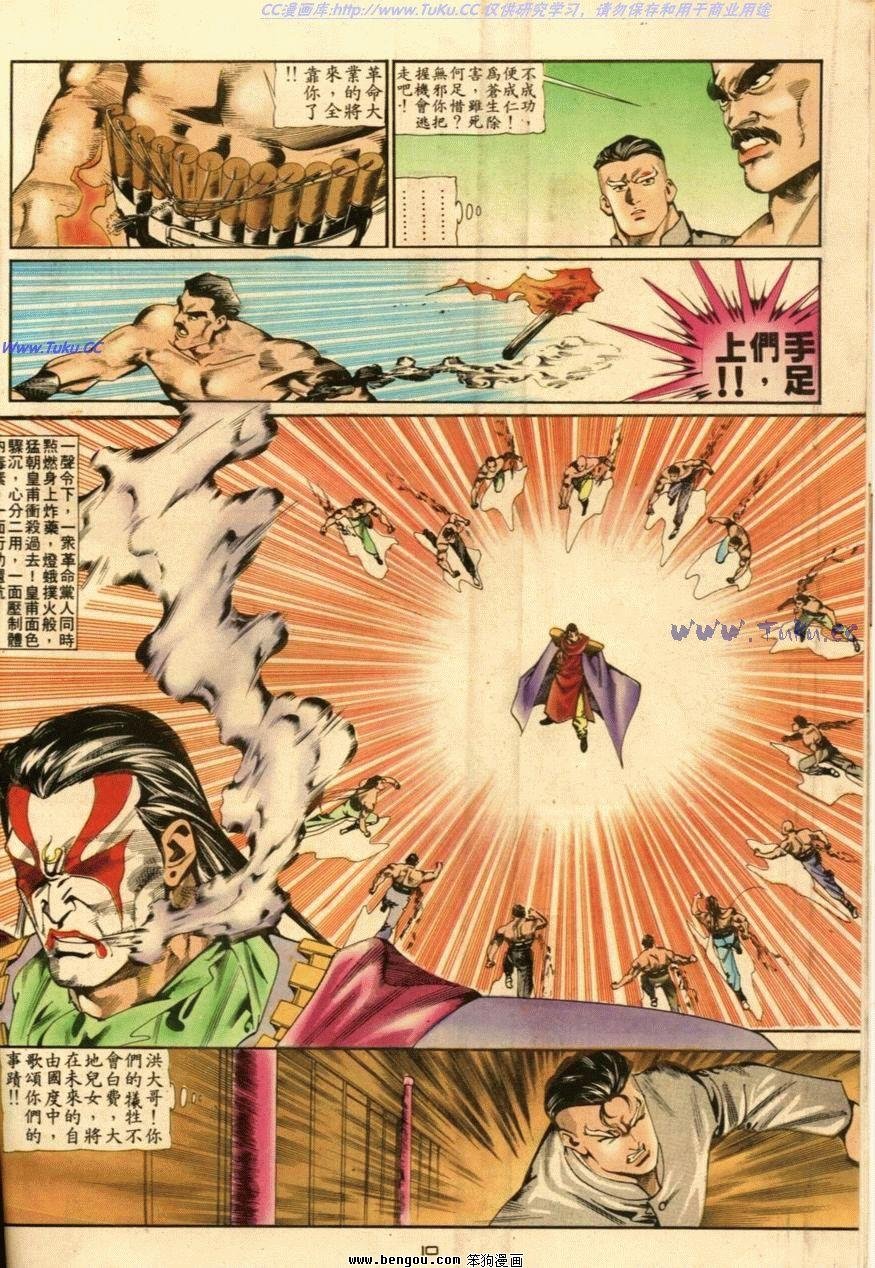 第51话