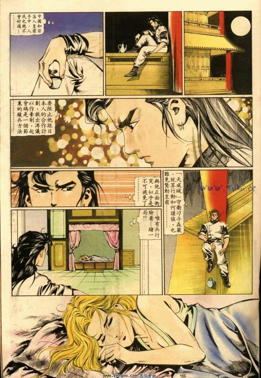第51话