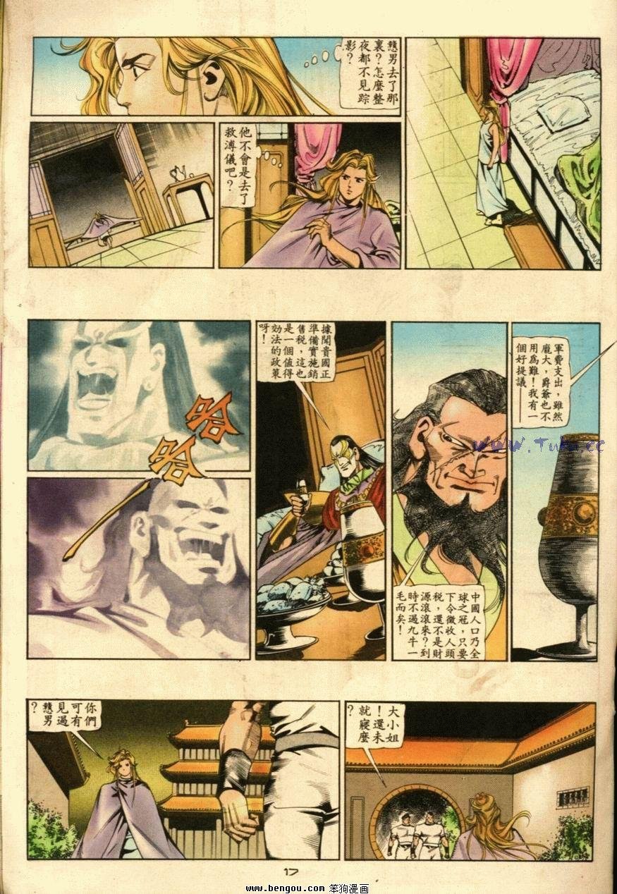 第51话