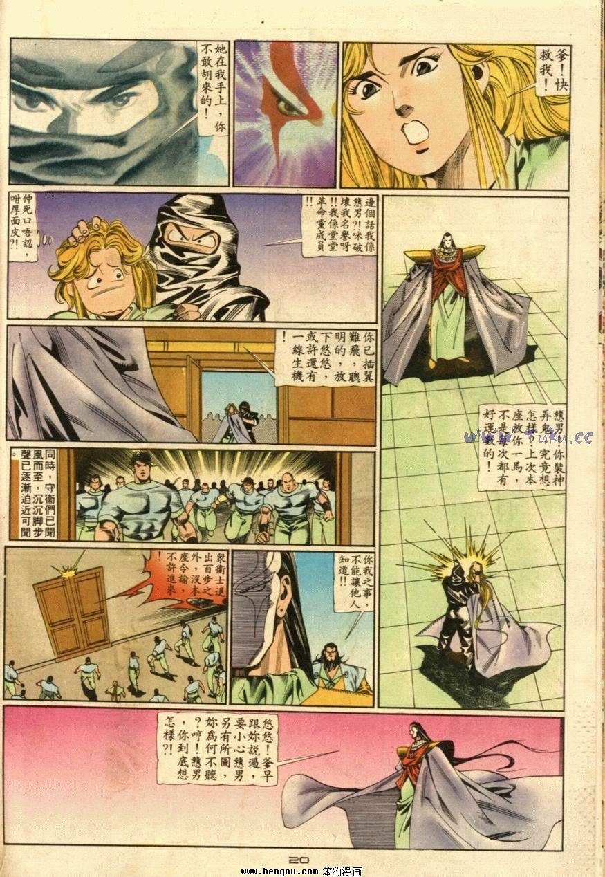第51话