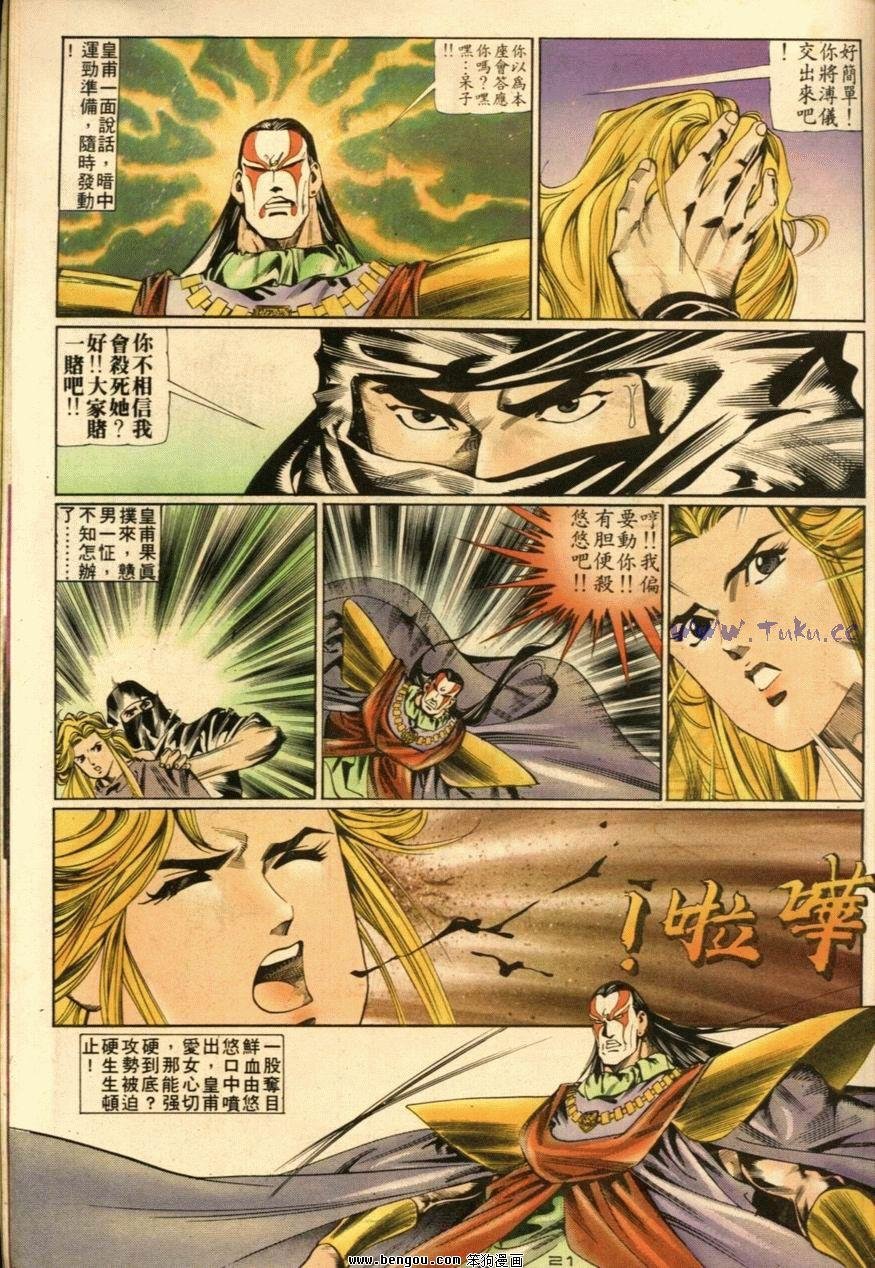 第51话