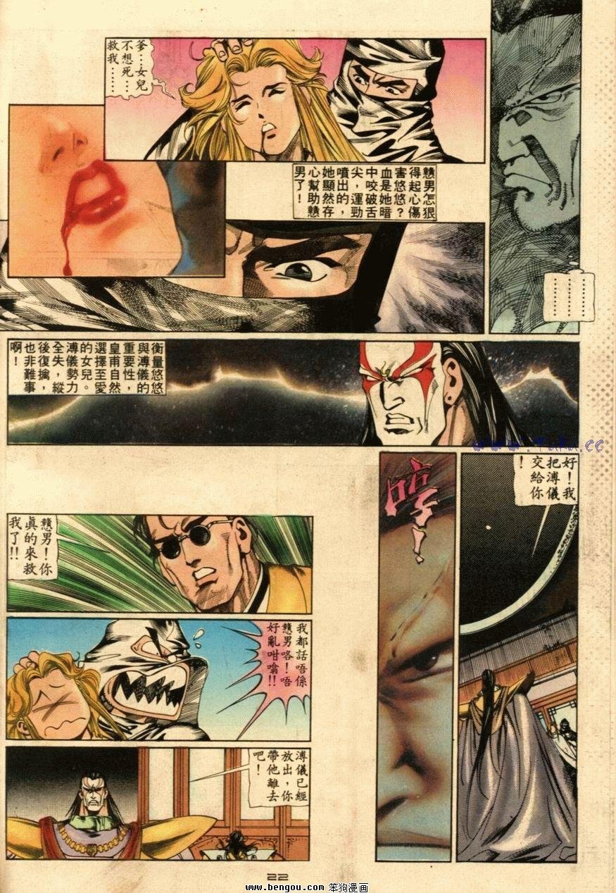 第51话