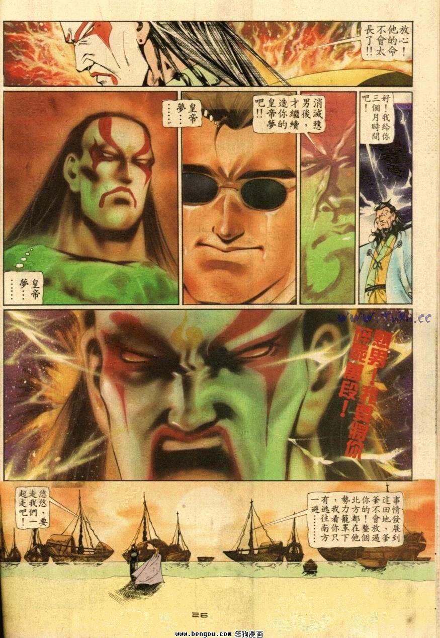 第51话