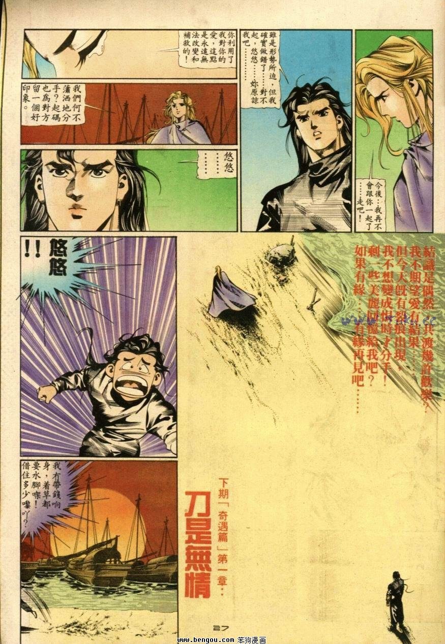 第51话