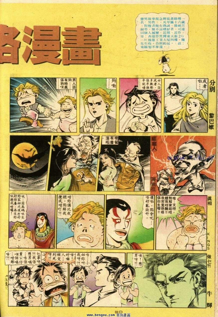 第51话