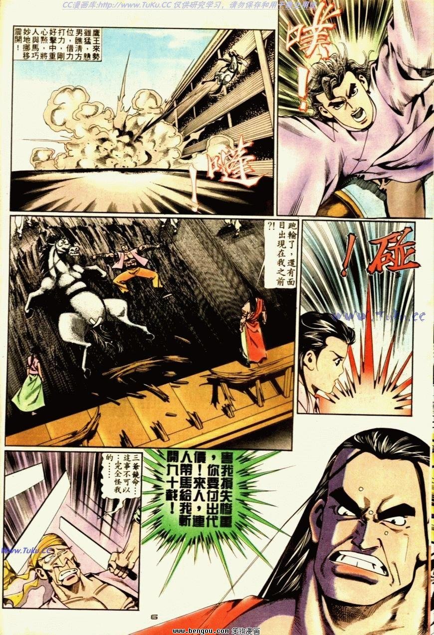 第53话