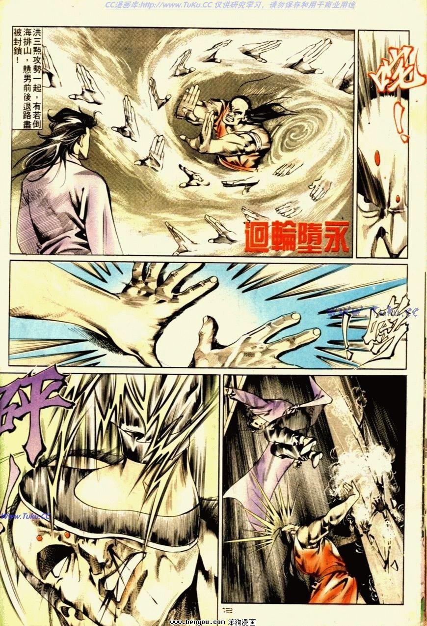 第53话